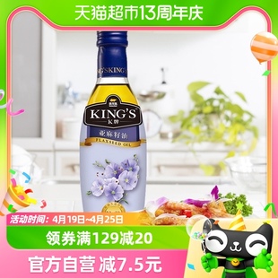 金龙鱼KING 进口原油 瓶宝宝辅食 高亚麻酸 特级亚麻籽油250ml