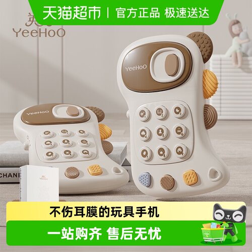 英氏恐龙造型仿真学习机儿童玩具