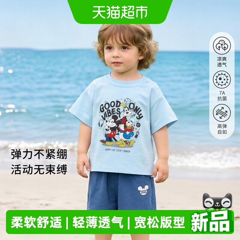 迪士尼2025夏季新款童趣短袖T恤