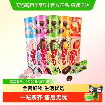 明治巧克力橡皮糖夹心零食