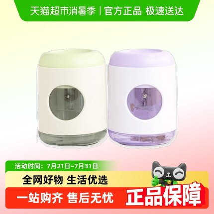 晨光电动削笔机钨钢APS906V8 削笔刀自动削笔机 儿童削笔器转笔刀