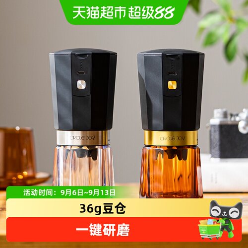 圆乐磨豆机家用咖啡研磨器