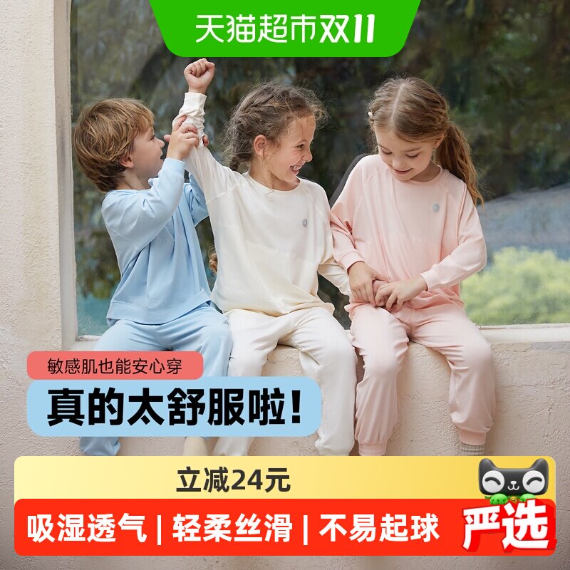 Q21儿童医护级家居服吸湿透气