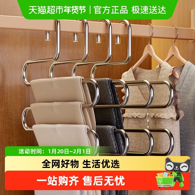 优勤不锈钢裤架挂裤子衣架子家用多层多功能衣柜内置收纳神器,收纳整理,裤/裙架,淘宝优惠券,粉丝福利购,淘宝优惠卷