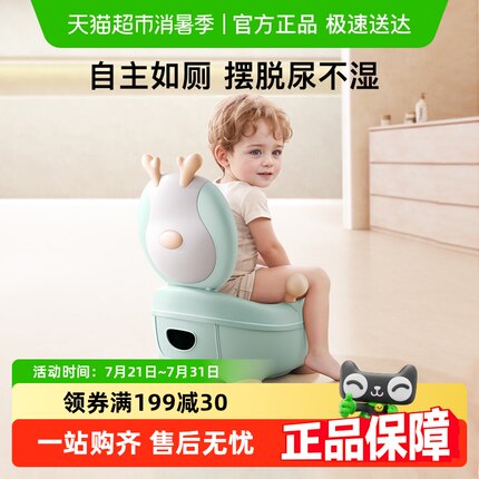 Yeesoom孕森婴儿童马桶坐便器男孩女宝宝小孩婴幼儿专用便盆尿盆