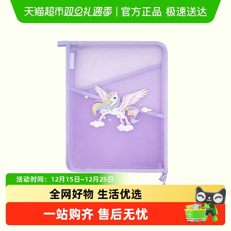 Gmtforkids学科分类袋收纳袋