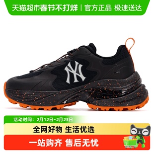 MLB女鞋CURVE RUNNER耐磨轻质休闲鞋舒适透气运动鞋通勤鞋