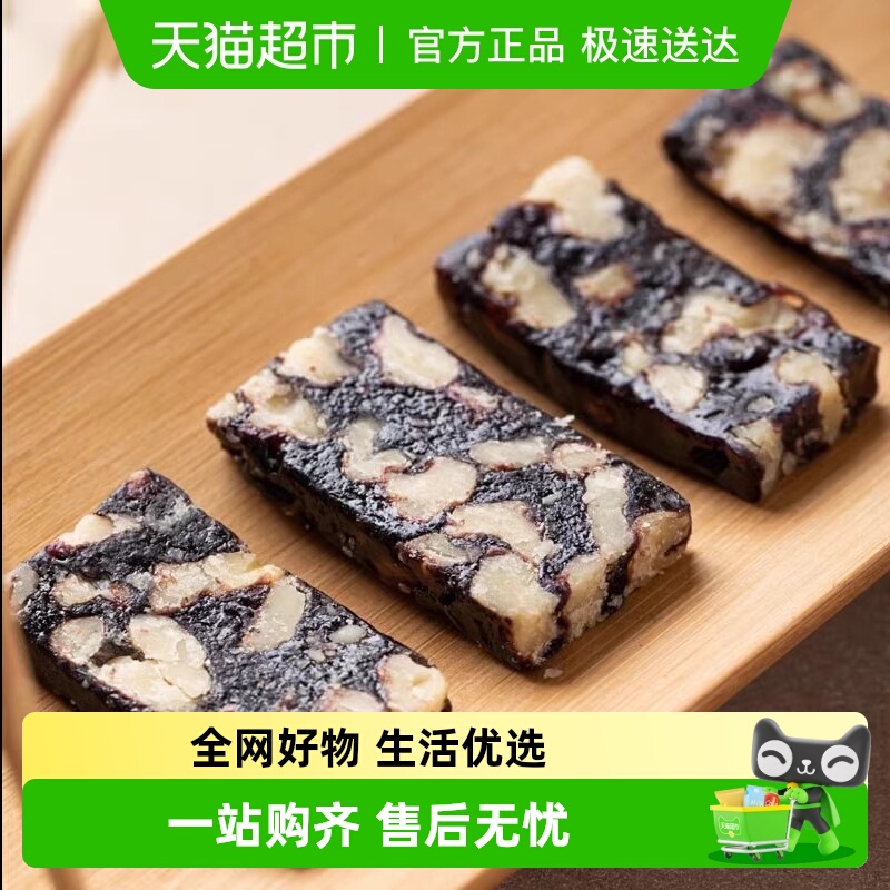 杨先生血糯米核桃糕特产糕点小吃