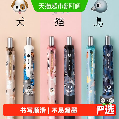 斑马考试专用不易断芯铅笔