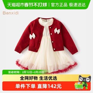 班喜迪女童连衣裙春装2026新款儿童套装宝宝周岁礼服公主新年裙子
