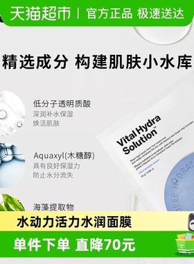 【交个朋友周年庆 现货开抢】 Dr.Jart+/蒂佳婷【蓝丸1.0】水动力