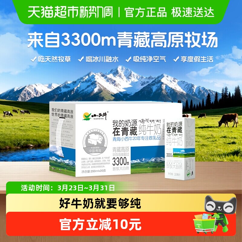 88vip1.2元/盒神圿 速度 拍下26元 饭1元猫超虹包=25元 按步骤去拍 - 线报酷