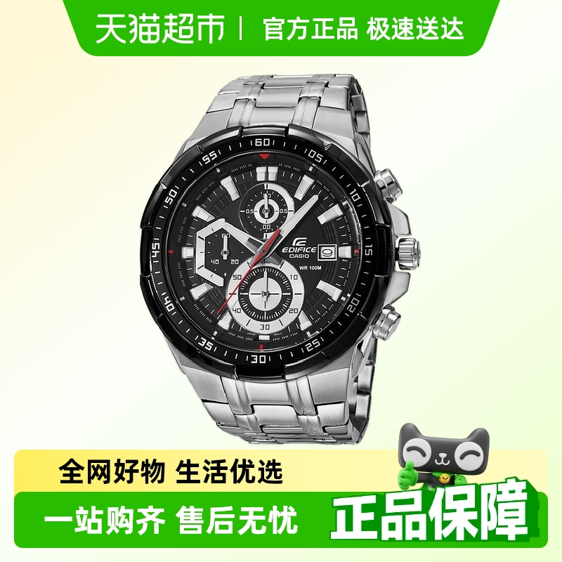 Casio卡西欧时尚商务男款手表