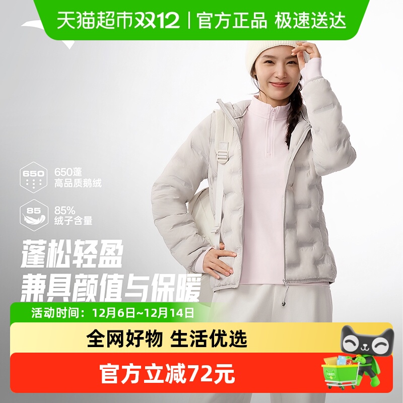安踏女轻薄无缝羽绒服