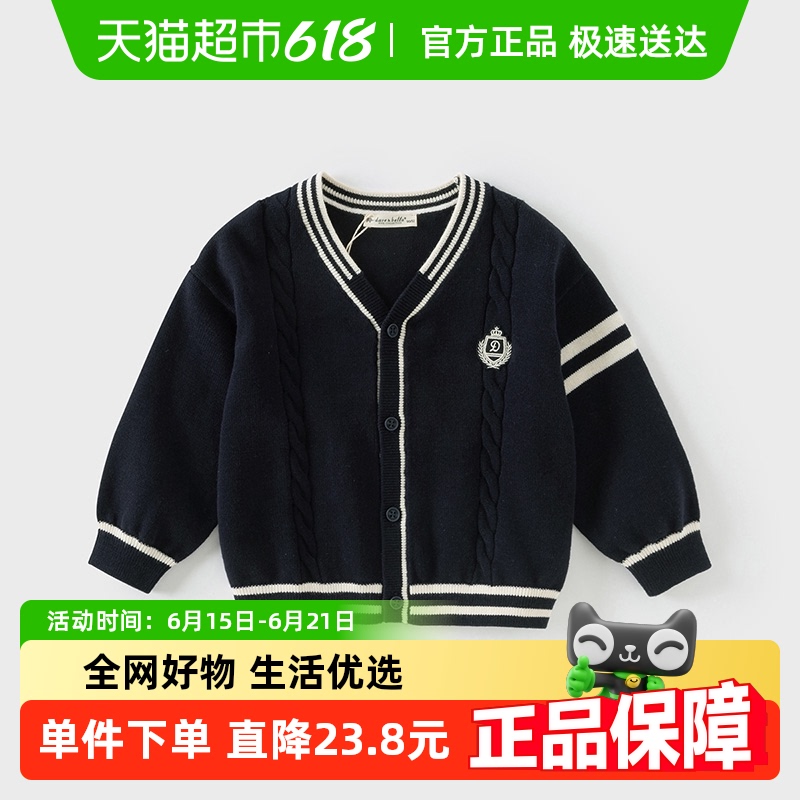 戴维贝拉男童毛衣开衫儿童纯棉针织衫2025新款春装宝宝学院风外套