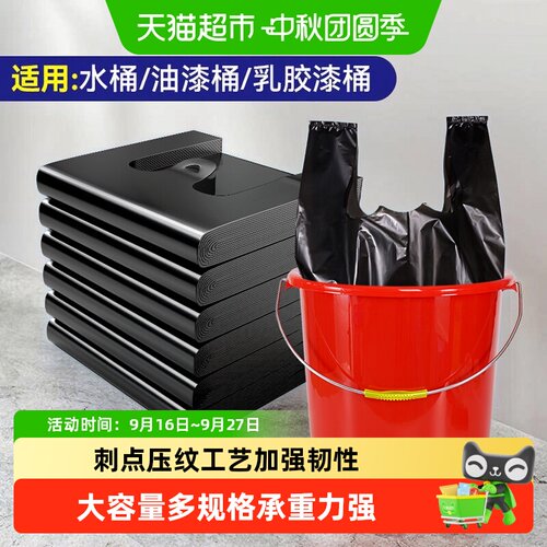 靓涤大号加宽手提垃圾袋不易破