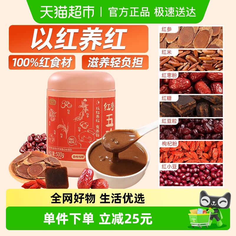 500g 1 ֮۴ͷ    159.5Ԫ5(31.9Ԫ/)