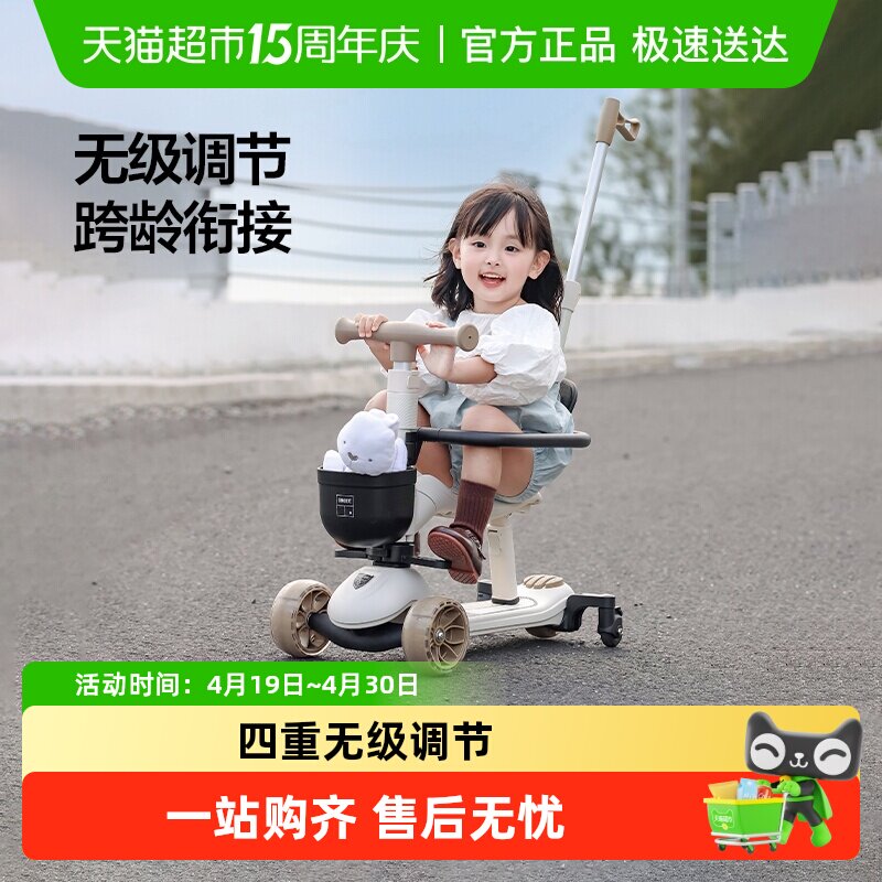 贝易儿童滑板车三合一滑滑车滑板车2到3岁到7岁宝宝滑板车