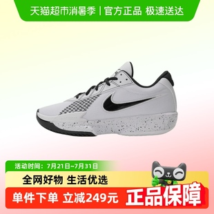 CUT G.T. ACADEMY EP运动篮球鞋 105 NIKE耐克男子AIR FB2598 ZOOM