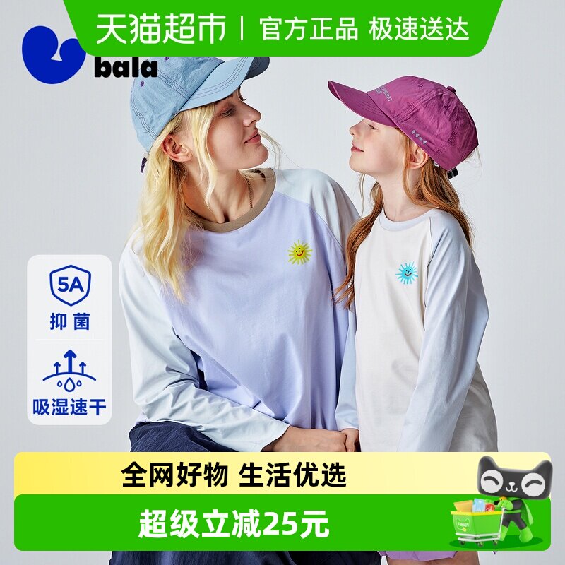 ���־��ٸɡ��������������ͯ����T��͸��������������2026�� 87.3Ԫ(��88VIP 95��)