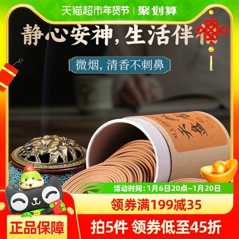 Ʒӻ޹̴Ȼڳ־ð103.55Ԫ5(20.71Ԫ/88VIP 95)