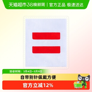 少先队标志中队长二道杠大队长大队委中队小学生班干部徽章臂袖标