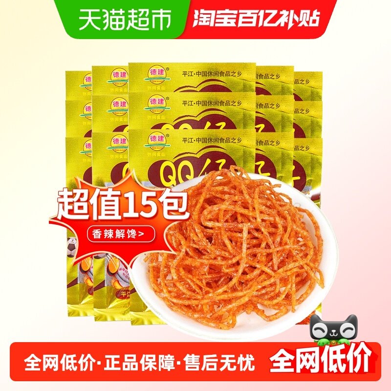德建kk星QQ仔辣条18g×15包