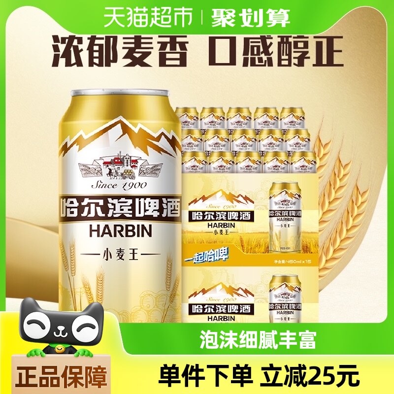 ������ơ�ƹ�ơС����10��450ml*15��*2����װ����ơ�����װ