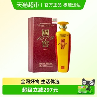 2013—2014年 泸州老窖国窖1573国瓷6号52度浓香666ml 年份酒