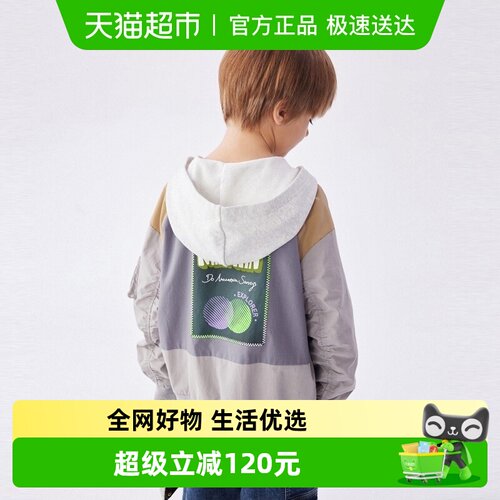 马拉丁舒适外套