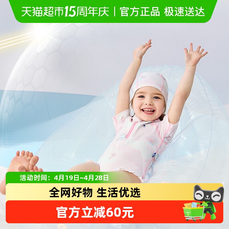 Babycare儿童泳衣泳帽套装速干连体泳衣夏季男童女童宝宝游泳衣裤
