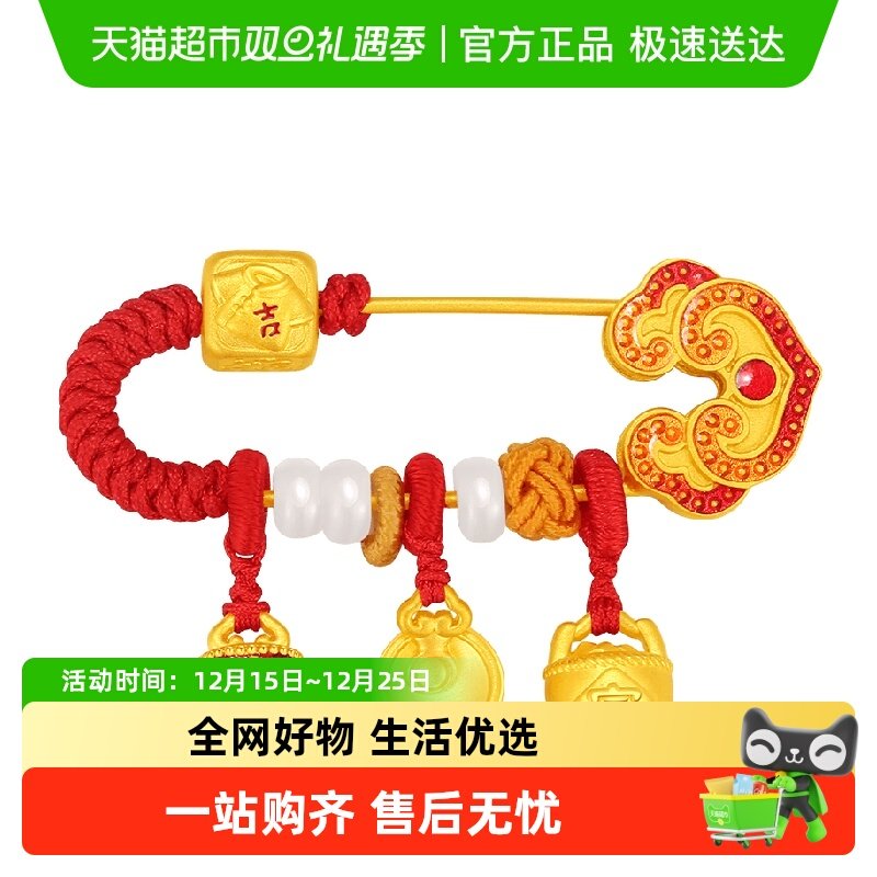 潮宏基好事发生黄金s925银别针