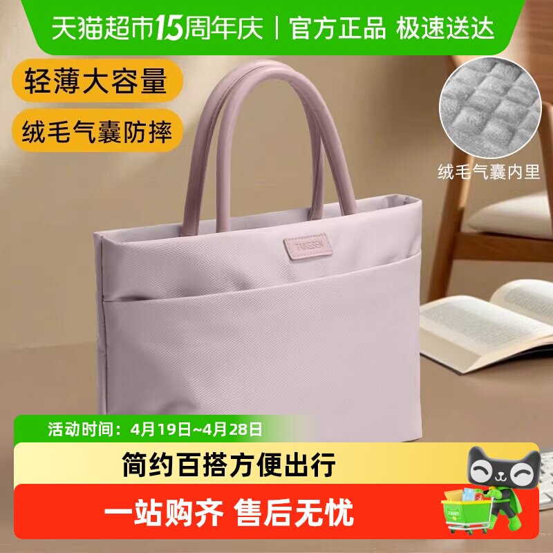 泰克森14寸笔记本电脑包女手提公文式多功能收纳携带方便轻松出行