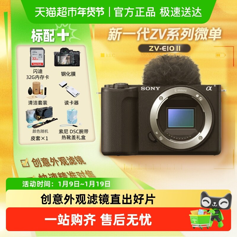 ���� zve10m2����΢���������ѧ���˾�ֱ����Ƶ���ļ�������vlog 5995Ԫ