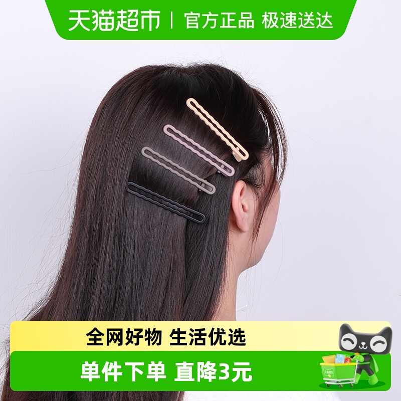 houya可爱新款侧边刘海发夹8只