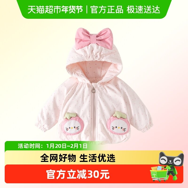 班喜迪女童外套冬装2025新款女宝宝加绒保暖上衣婴儿连帽棉服冬季,童装/婴儿装/亲子装,普通外套,淘宝优惠券,粉丝福利购,淘宝优惠卷