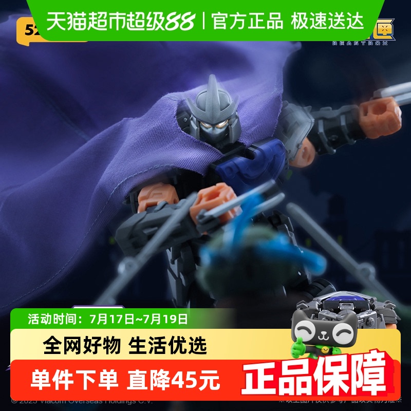 52TOYS猛兽匣万能匣施瑞德