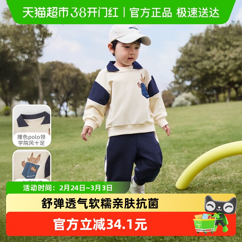 jellybaby男童套装宝宝学院风卫衣裤子5男孩帅气春装儿童两件套春