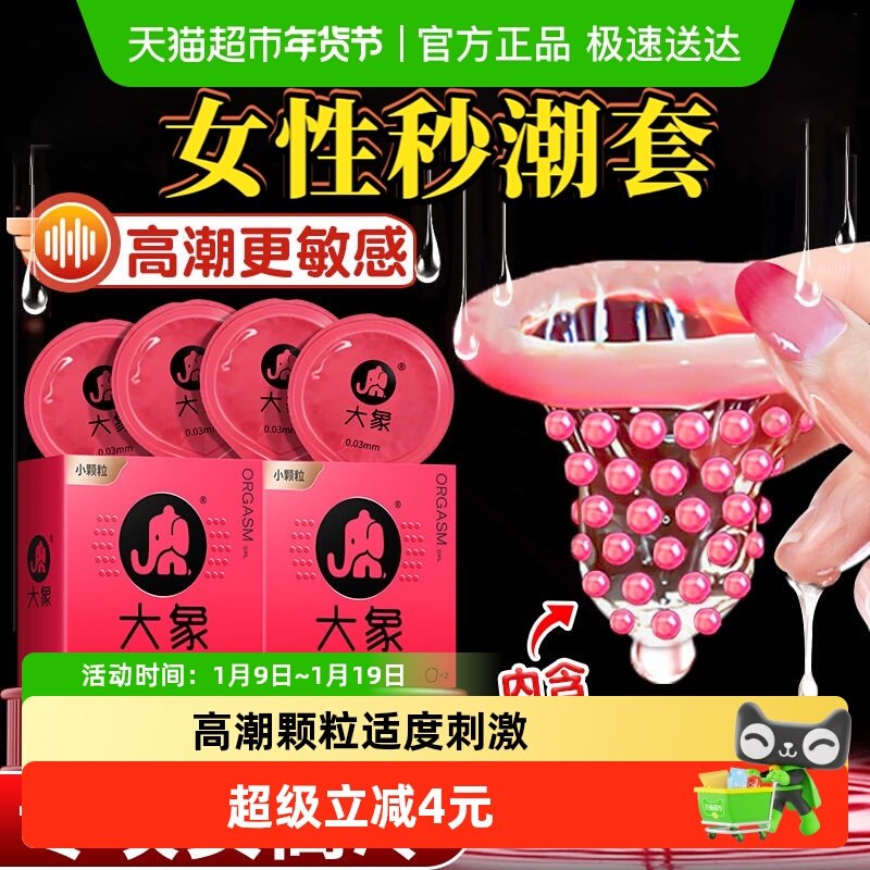 ��������׸߳�Ů����ȤС�������������ᰲȫ�������콢��Ʒ 35.8Ԫ