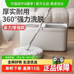 墩布拖把 包邮 好媳妇拖把桶旋转拖通用家用拖布自动甩干2025新款