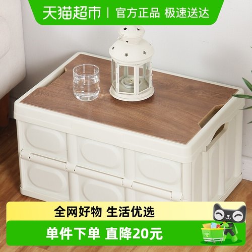 欧润哲大号折叠收纳箱春游整理箱