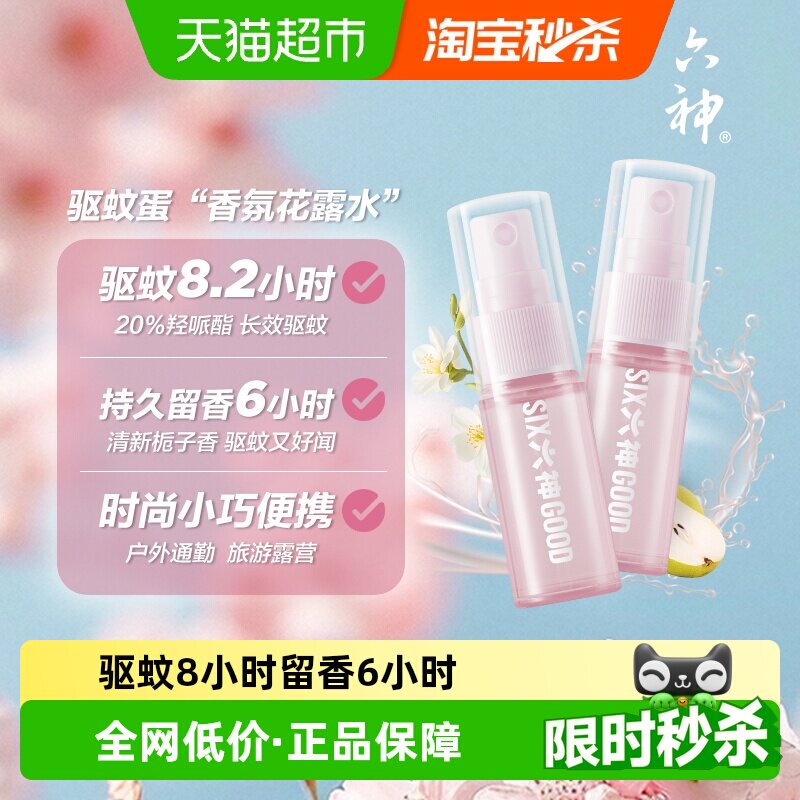 �������õ�������¶ˮСƿ��Я������8Сʱ Сƿ��Я����������+�����㣩10ml*4  33.16Ԫ(��88VIP 95��)