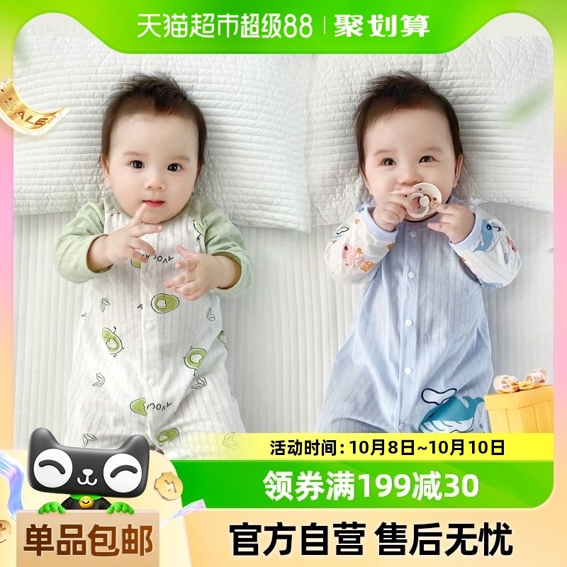 彩婴房婴儿衣服宝宝空调服夏连体薄纯棉家居爬服哈衣透气长袖睡衣