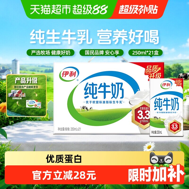 商品图