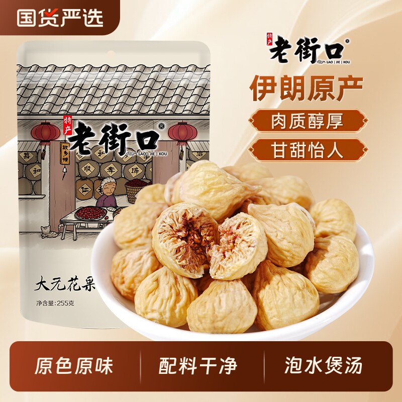 �Ͻֿ����ʴ��޻����ɹ�����ͪ��ʳ����и�������Ȼ��ʳ��ˮ����