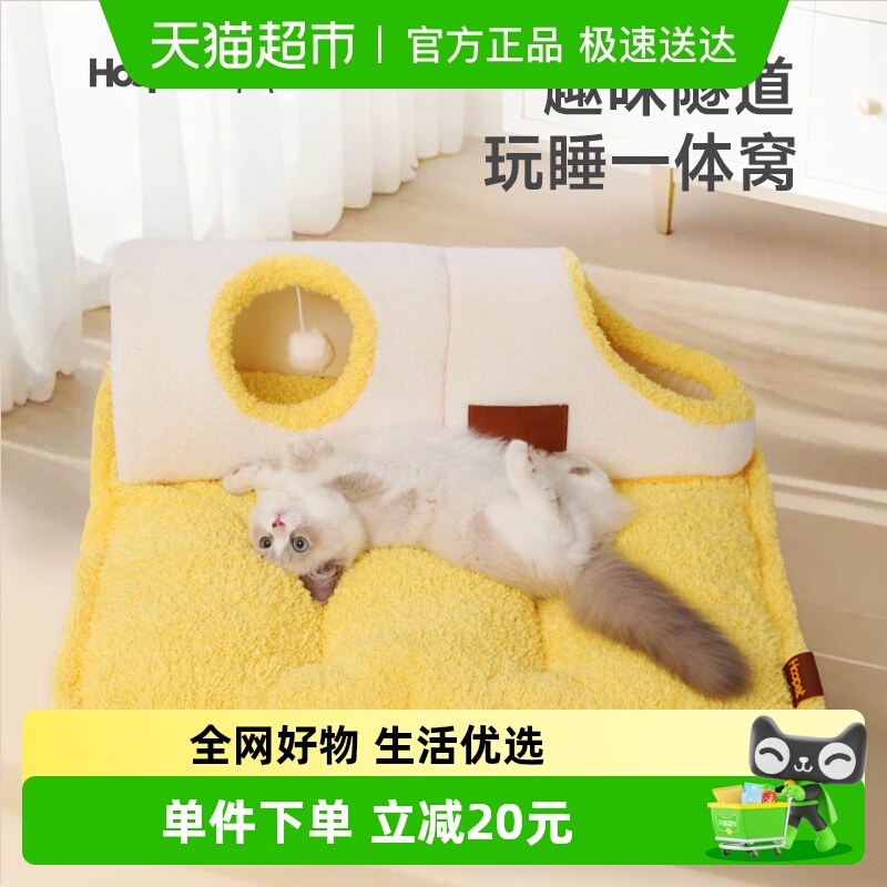Hoopet安全感狗狗半封闭保暖猫窝