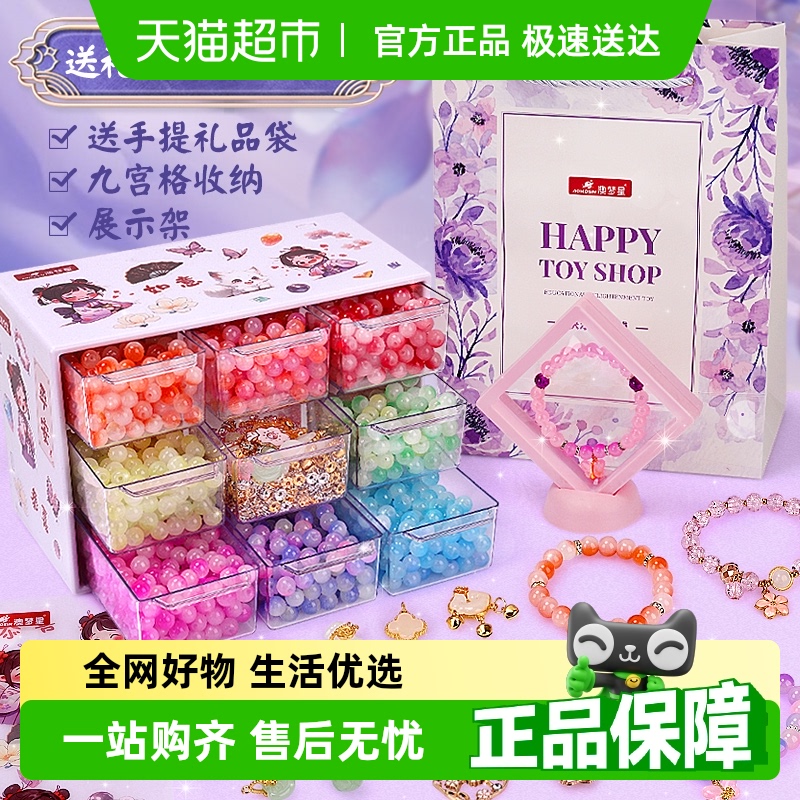 ִŷֹdiy鴩κŮ39.8Ԫ