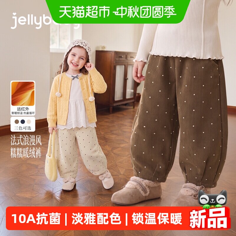 jellybaby女童加绒雾紫雅致裤子