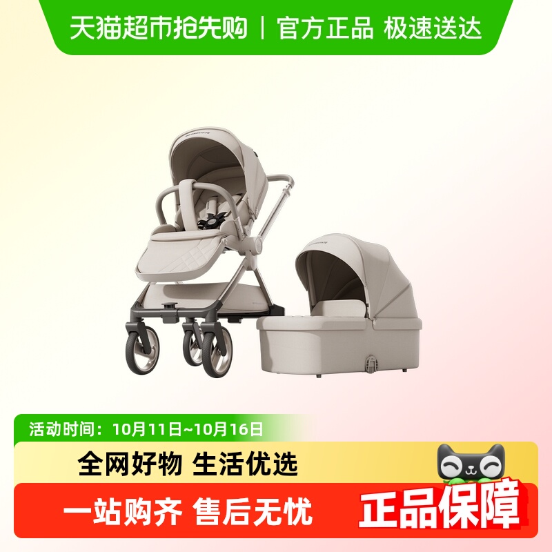 BEIESTATE贝易四轮新生婴儿推车