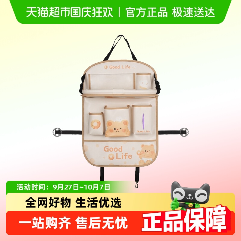 蓝雨汽车收纳袋小桌板收纳挂袋